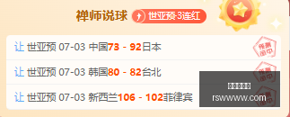推荐,足球攻略周,世界杯前瞻,真人百家乐,百家乐游戏,线上百家乐,百家乐策略,真人娱乐,赌场游戏,百家乐技巧,真人百家乐平台