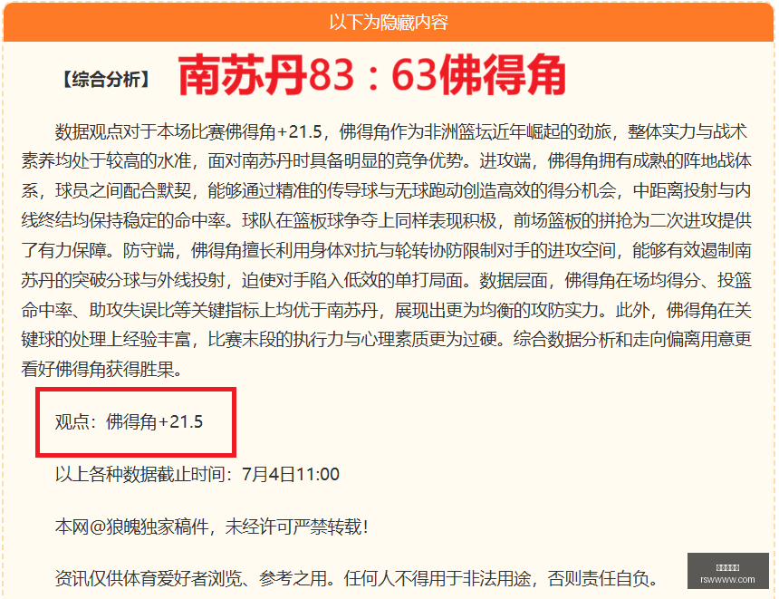 推荐,足球攻略周,世界杯前瞻,真人百家乐,百家乐游戏,线上百家乐,百家乐策略,真人娱乐,赌场游戏,百家乐技巧,真人百家乐平台