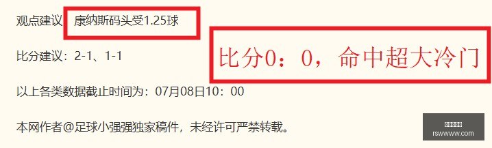 热刺豪掷亿,金官方确认,岁新星托纳,真人百家乐,百家乐游戏,线上百家乐,百家乐策略,真人娱乐,赌场游戏,百家乐技巧,真人百家乐平台
