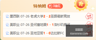昨日激战,场告捷连续,场预测中,真人百家乐,百家乐游戏,线上百家乐,百家乐策略,真人娱乐,赌场游戏,百家乐技巧,真人百家乐平台