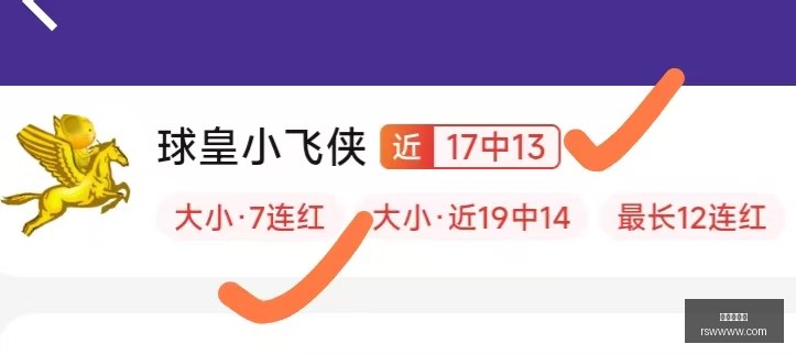 曼联传奇弗,雷德里克森,深情告别,真人百家乐,百家乐游戏,线上百家乐,百家乐策略,真人娱乐,赌场游戏,百家乐技巧,真人百家乐平台