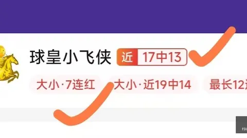 曼联传奇弗雷德里克森深情告别：红魔情缘，永不褪色